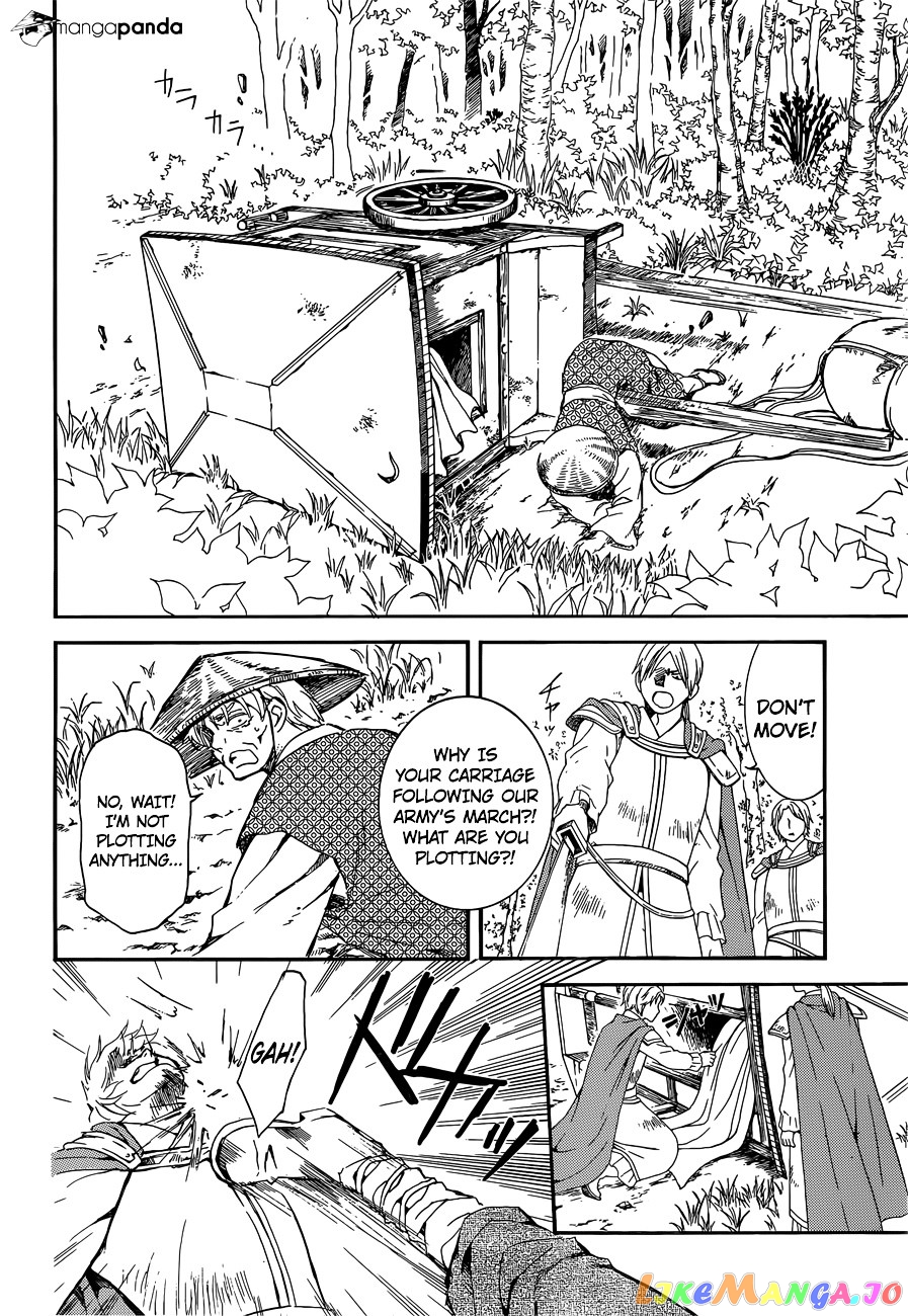 Akatsuki No Yona Chapter 140 image 17